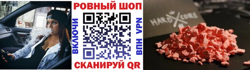Магазин наркотиков Сафоново COCAIN  СОЛЬ  ГАШИШ  Канабис  МЕФ 