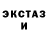 Бутират GHB Chikanator