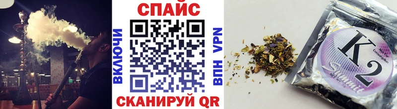 mega зеркало  Сафоново  БУТИРАТ вода  где продают  