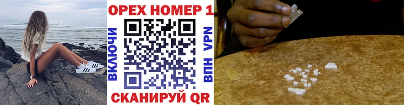 Кокаин Колумбийский где можно купить наркотик Сафоново