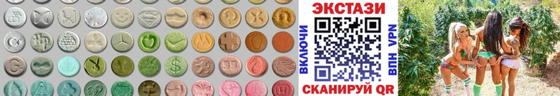 ЭКСТАЗИ VHQ  Сафоново 