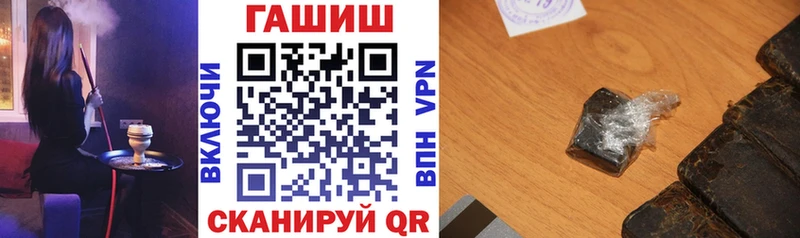 KRAKEN зеркало  Сафоново  ГАШИШ хэш  сколько стоит 