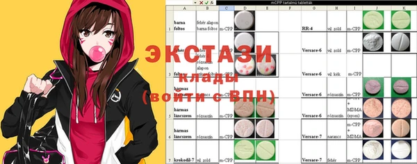 метадон Нефтекумск