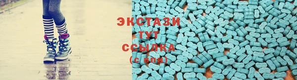 метадон Нефтекумск