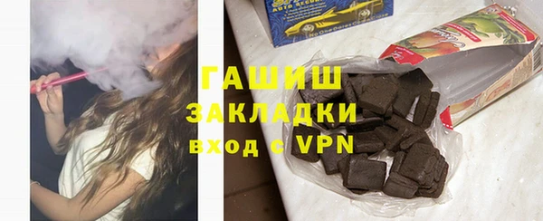 стафф Новодвинск