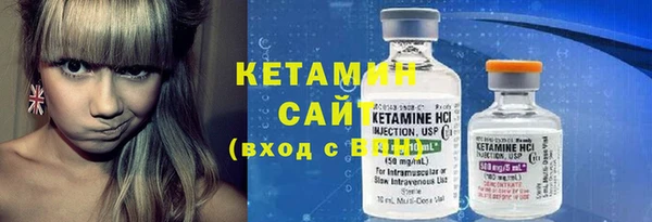метадон Нефтекумск