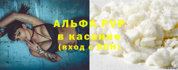 прущая мука Белая Холуница