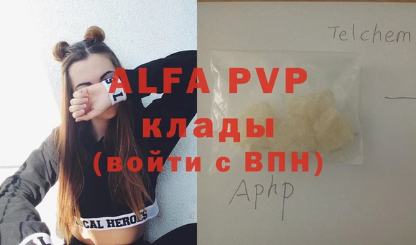 марки nbome Белая Калитва