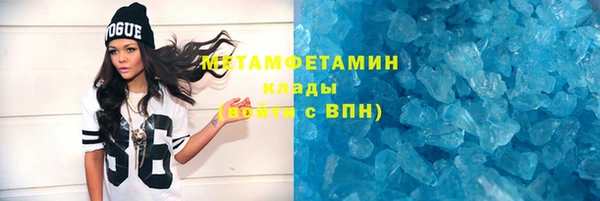 метадон Нефтекумск