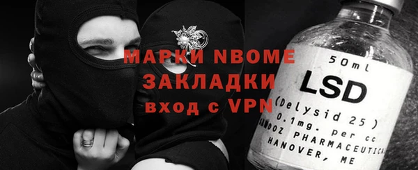 а пвп мука Нефтегорск