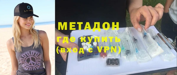 ешки Новозыбков