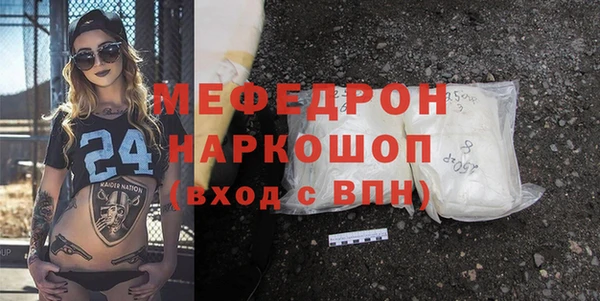 метадон Нефтекумск