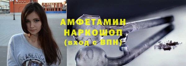 первитин Новокубанск