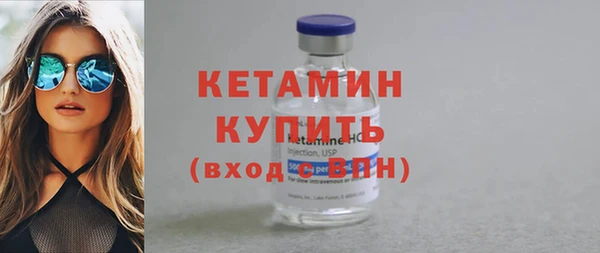метадон Нефтекумск