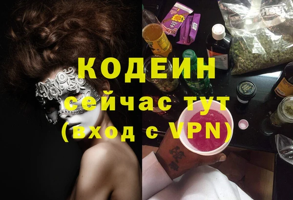 а пвп мука Нефтегорск