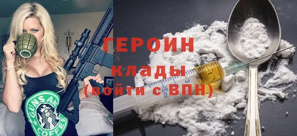 стафф Новодвинск