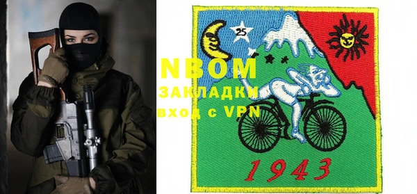 метадон Нефтекумск