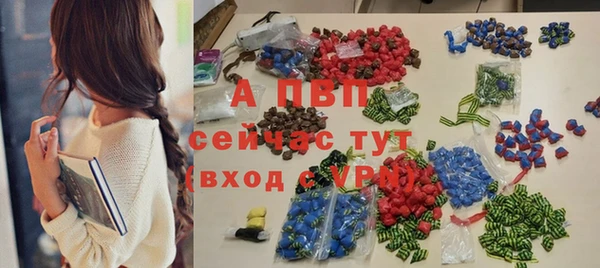 первитин Новокубанск