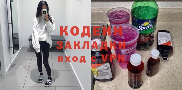 мефедрон VHQ Бежецк