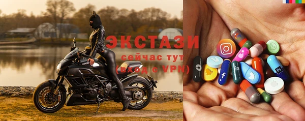 стафф Новодвинск