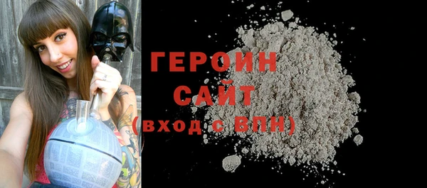 первитин Новокубанск