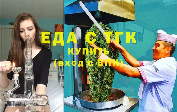 метадон Нефтекумск