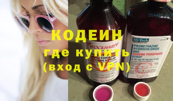 стафф Новодвинск