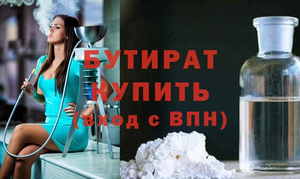 метадон Нефтекумск
