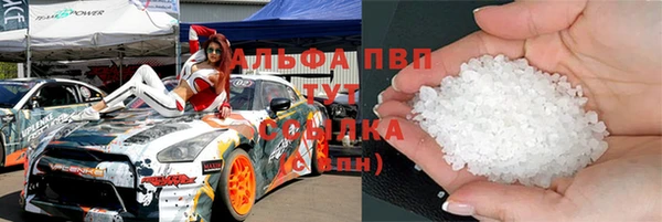 первитин Новокубанск
