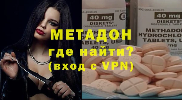 стафф Новодвинск
