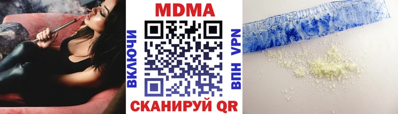 продажа наркотиков  Сафоново  MDMA молли 