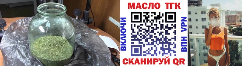 МЕГА рабочий сайт  Сафоново  ТГК вейп 