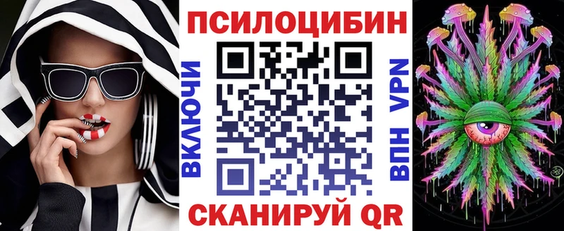 как найти закладки  Сафоново  Псилоцибиновые грибы Psilocybine cubensis 